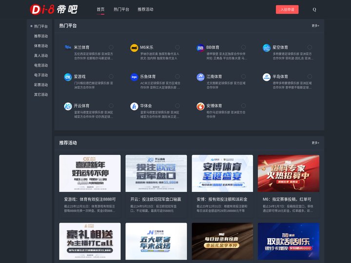 ob欧宝娱乐在线登录,ob欧宝最新地址,ob真人