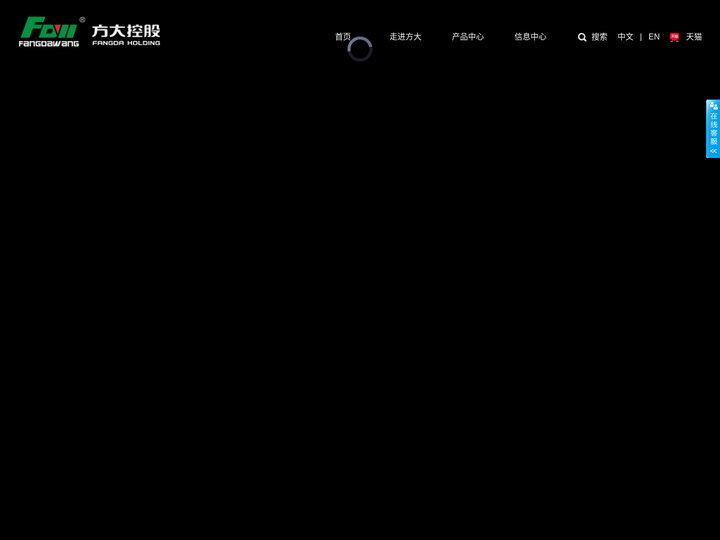 【方大王】电锤冲击钻头-麻花钻头-麻花钻头-开孔器-锯片-方大控股有限公司