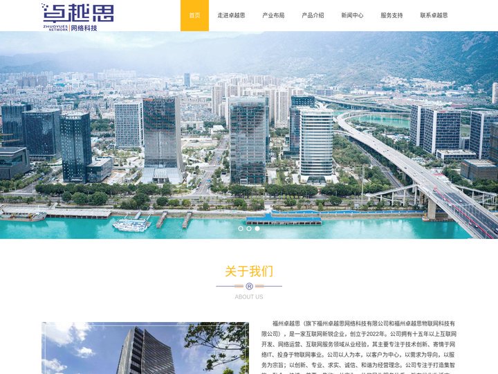 福建共享充电宝代理加盟-卓越思|嚞猫闪充充电宝「福建广东上海浙江江苏加盟共享充电宝」卓越思物联网科技有限公司