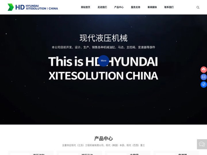 艾奇蒂现代液压机械（常州）有限公司-液压机器,工程机械