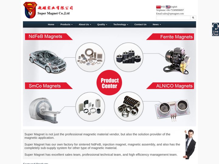 Neodymium Magnets Manufacturer超磁实业有限公司 Magnet assembly Facto