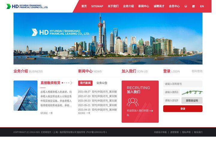 艾奇蒂现代（上海）融资租赁有限公司
