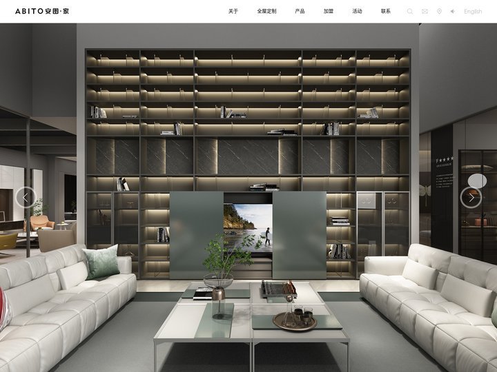 ABITO 安图·家