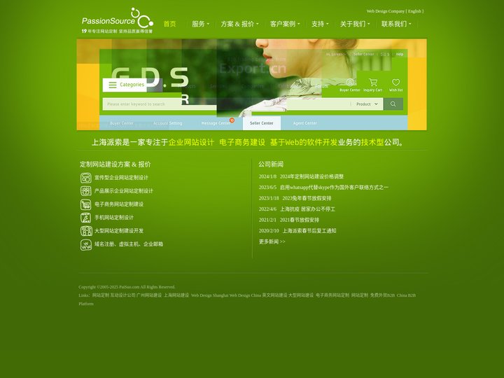 网站定制公司,大型网站建设公司,电商网站定制公司,英文网站建设,网站设计公司,手机网站定制制作,高端网站建设公司,专业企