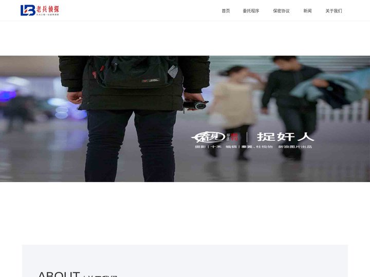南昌侦探公司,南昌婚外情调查,南昌外遇取证,南昌婚姻调查_南昌侦探商务调查公司