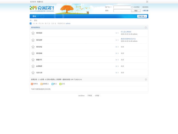 重庆桑拿网_重庆耍耍休闲会所