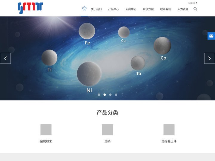 欧中科技 西安欧中材料科技有限公司 钛合金粉末， 高温合金粉末，钴铬粉末，不锈钢粉末 欧中