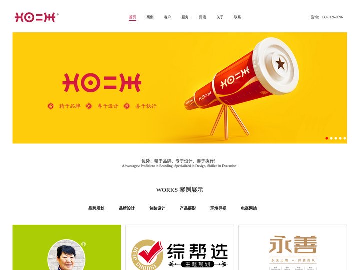 西安吉祥品牌策划设计有限公司,24年专注西安LOGO设计,西安画册设计和西安包装设计,用专业品牌设计服务,为客户打造专属