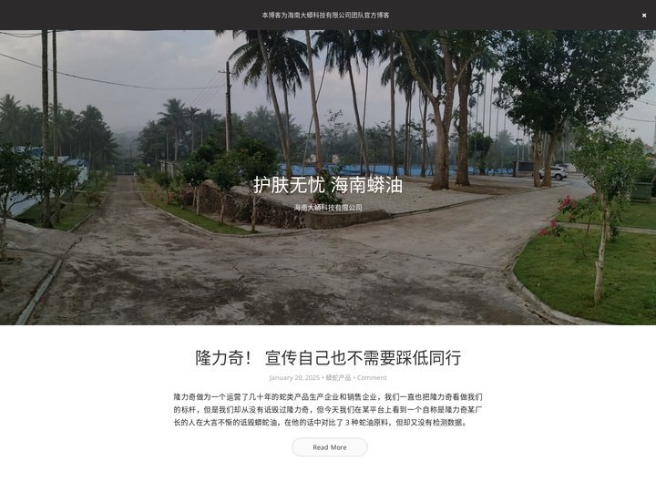 蟒蛇科普