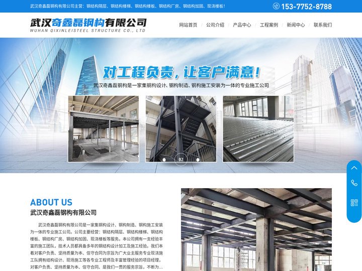 武汉钢结构旋转楼梯|武汉钢结构夹层_楼板施工公司|奇鑫磊钢构