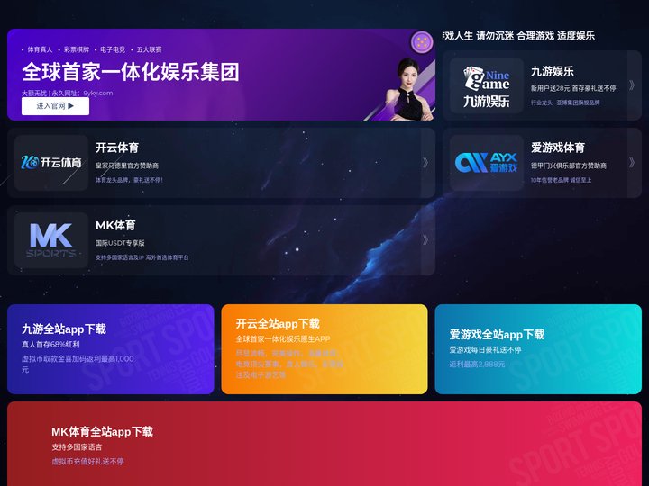 河北特捷科技有限公司