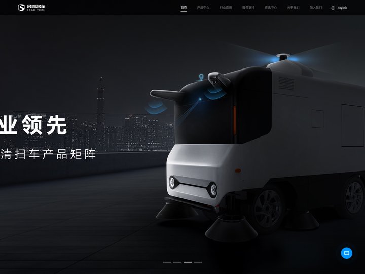 易咖智车