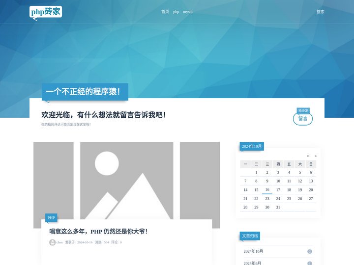 程序开发学习网站 - 程序开发学习网站