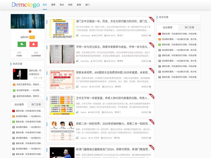 海南国际旅游美食博览会 -