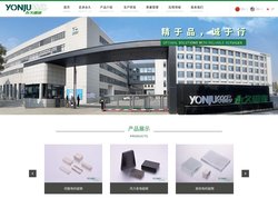 宁波永久磁业有限公司官方网站_永磁行业生产规模最大的企业之一