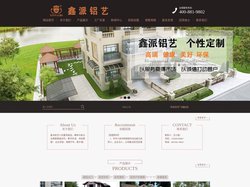 雨棚厂家-别墅大门厂家-铝艺大门厂家-广州鑫派金属制品有限公司