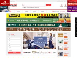 品牌家居网-家居行业招商加盟服务平台,汇聚知名家居品牌加盟商机