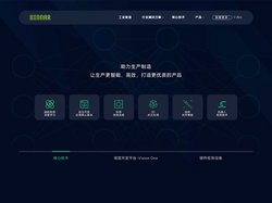 苏州鼎纳自动化技术公司