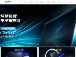 深圳市亿道数码技术有限公司
