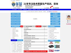 五大工具培训-不满意不收费
