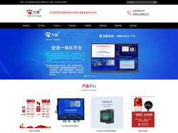 智慧消防招商加盟,加盟智慧消防条件,智慧消防未来发展趋势,智慧消防市场前景-专注智慧消防器材研发与制造,诚邀全国合作伙伴
