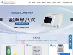 中医透药治疗仪厂家-河南美迪泰生物科技有限公司