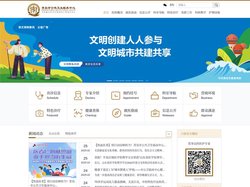 首页 - 青岛市公共卫生临床中心