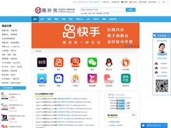 海外游戏充值商城-海外充随时为您提供专业服务