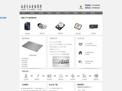 西安上门维修电脑电话17791256098|西安电脑维修上门
