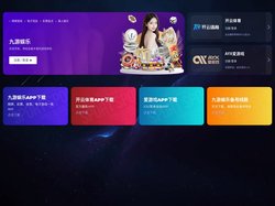 信誉至尊线上平台