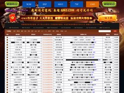 【100%仿盛大传奇】官网-中国最大的新开盛大传奇SF游戏发布站 - 345job.com