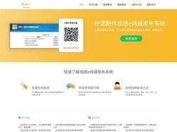 教师发布成绩查询网站-考试分数公布查询网站-e查分