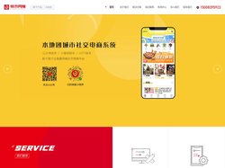 德阳网站建设｜德阳小程序开发｜德阳APP开发｜德阳网络公司【骏杰科技】成立14年