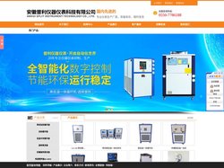高低温|冷热一体机_双层玻璃反应釜厂家直销-普利仪器