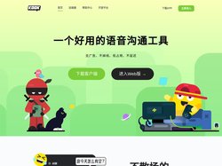 KOOK,一个好用的语音沟通工具 - 官方网站