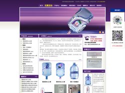 深圳市景田网上订水_景田纯净水_景田矿泉水_瓶装水