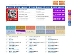 藁城人才网-藁城招聘网-藁城人才市场