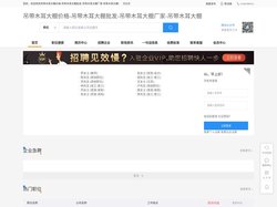 吊带木耳大棚价格-吊带木耳大棚批发-吊带木耳大棚厂家-吊带木耳大棚