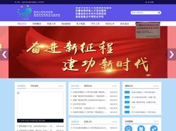 宣城市机械电子工程学校-网站首页