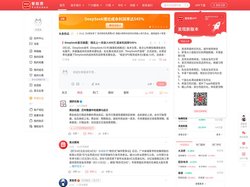 爱股票-专业投资者社区