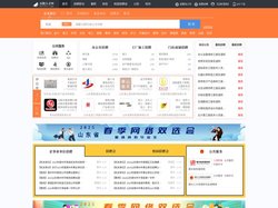 乐陵人才网_乐陵招聘网_求职招聘就上乐陵人才网dzllrc.com