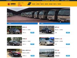 深圳租车-广州租车-珠海租车-金旅专注深圳租车公司