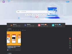 爱微网_互联网专业资源提供服务平台-JTCMS.NET