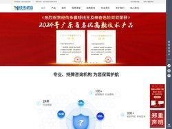 经传软件-中小投资者教育专家-经传多赢官网