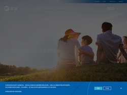 甘李药业 - 极致改善人类健康