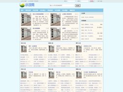 博看小說網 - 好看的無彈窗小說