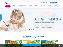 东方之星剑桥国际英语