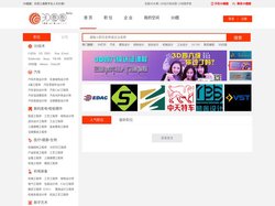3D圈圈：实现三维数字化人才价值！