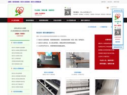 南京家具维修|南京办公家具维修|南京办公室隔墙出新--南京友惠和服务中心