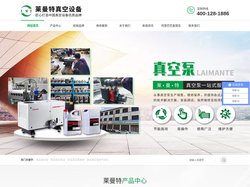进口真空泵-无锡莱曼特供应莱宝与普旭真空泵及配件维修厂